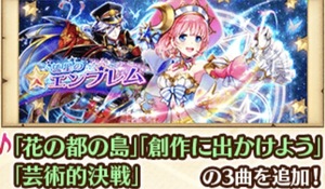 白猫プロジェクト