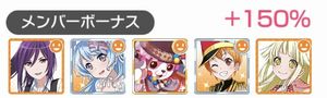 【バンドリ】イベント「怪盗ハロハッピーと豪華客船」の詳細を見てみようの画像