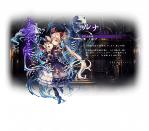 シャドウバース