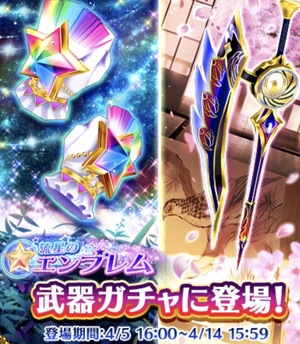 白猫プロジェクト