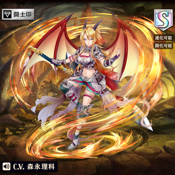 闘化前ベルーガ