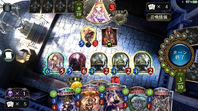VSビショップ