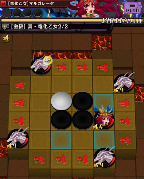 ステージ２