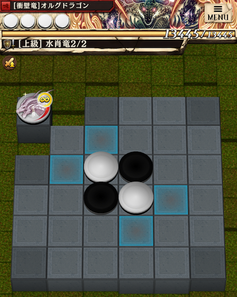 ステージ２