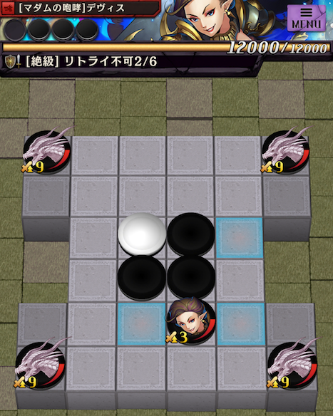 ステージ２