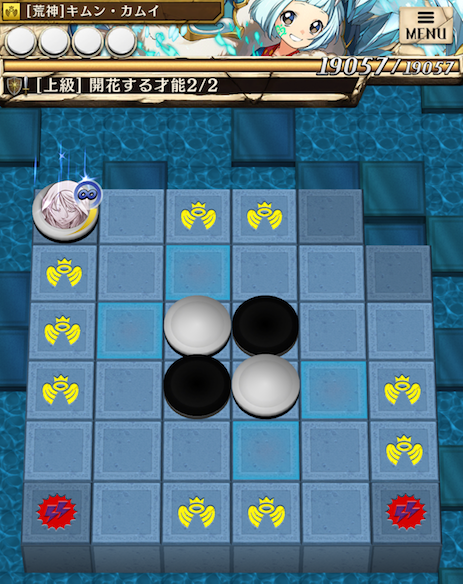 ステージ２