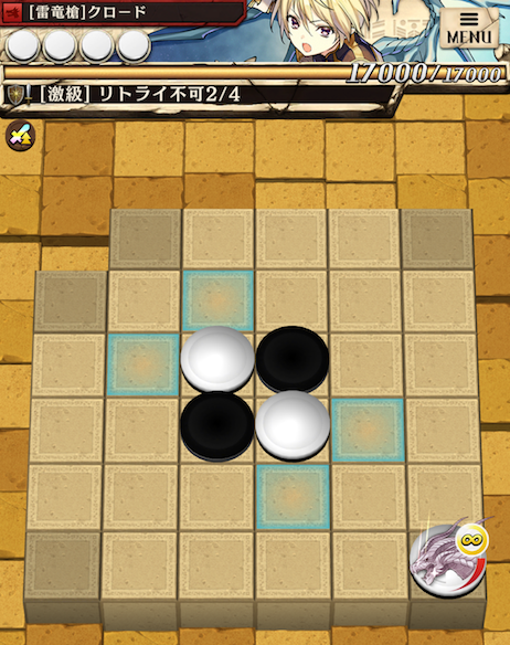 ステージ２