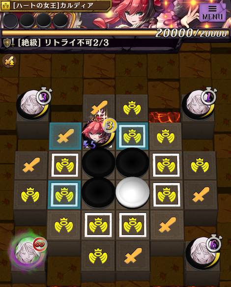 ステージ２
