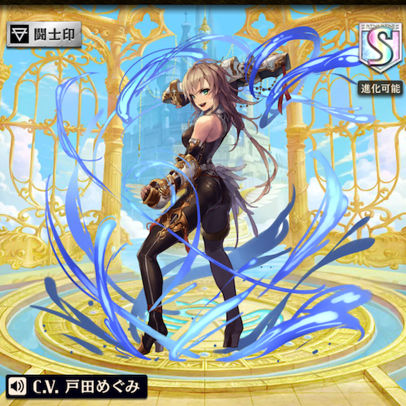 進化前レムカ
