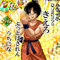【ドッカンバトル】ほんとにヤムチャ?どっちのヤムチャがいったいどっちが強い?の画像