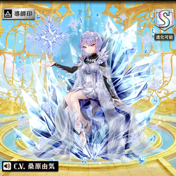 【オセロニア】イクシラ、呉葉、アルマグエラ本日(4/26)の駒交換追加キャラはコレだ!の画像