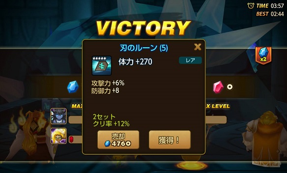 巨人2
