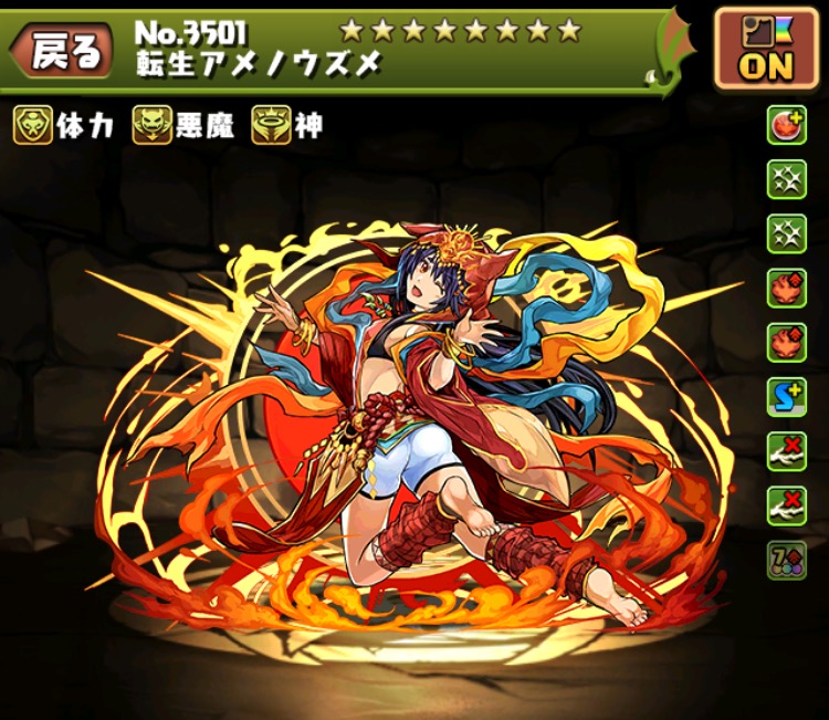【パズドラ】可愛いだけじゃない?小悪魔系(?)女子特集!!の画像