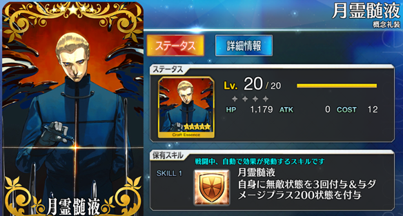 ケイネス