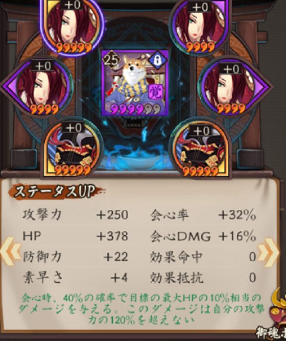 針女3