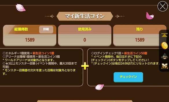新生活1