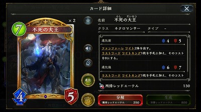 7コスト　4/5