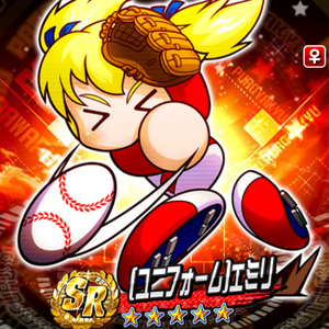 【パワプロ】ユニフォームエミリが登場!ユニフォームは強い!金特変更、経験点増加でかなり使えるキャラに!の画像