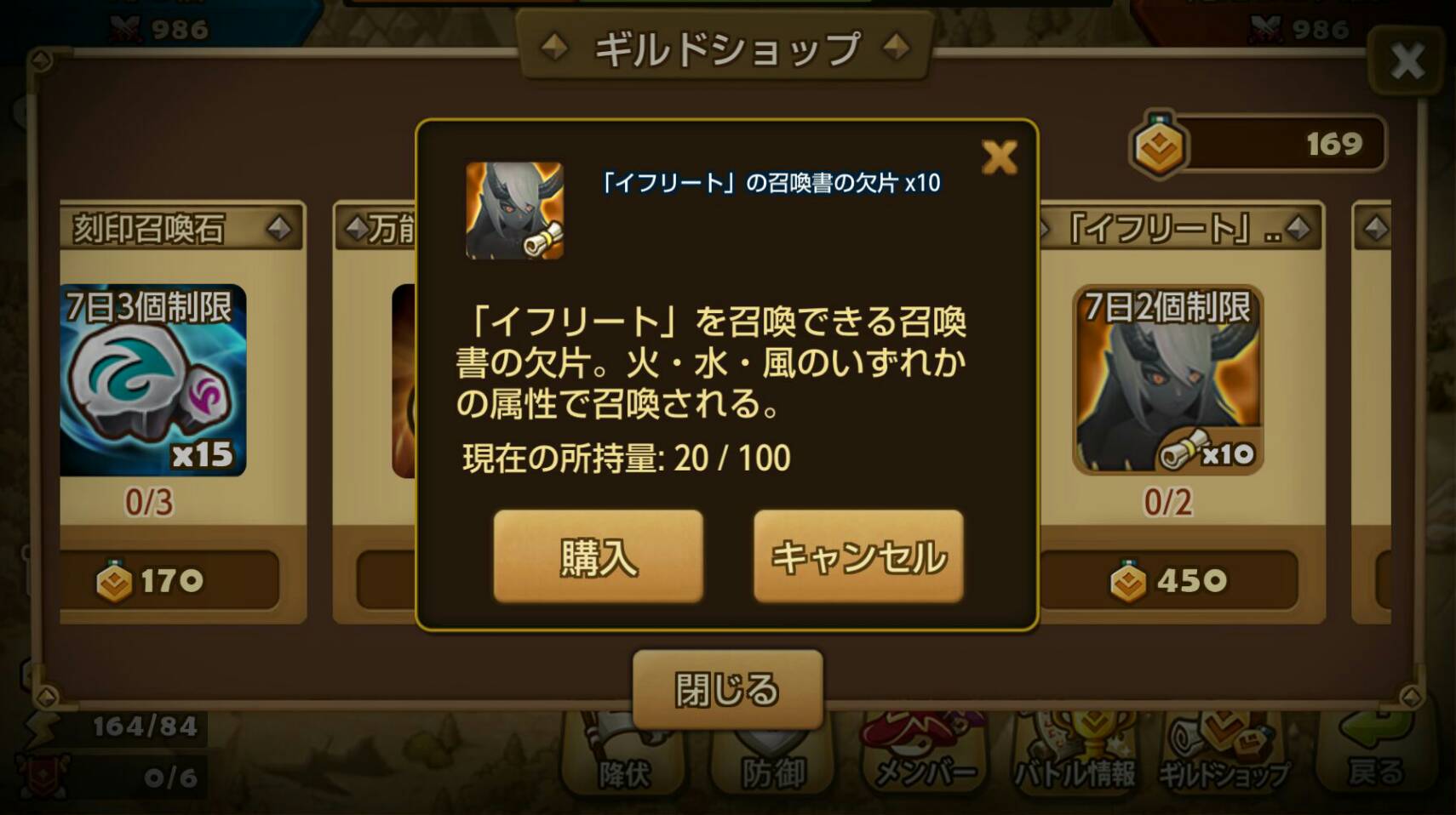 ギルバト3