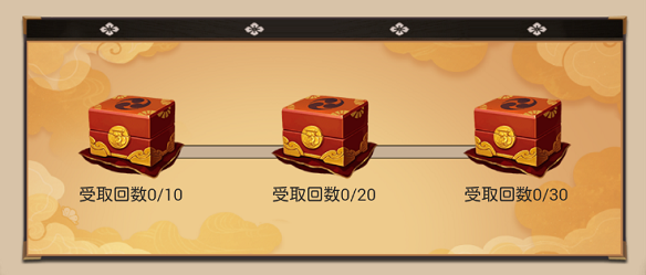 銭貨2