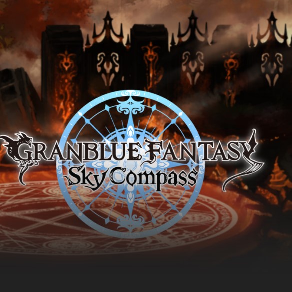【グラブル】立ち上がれ騎空士様!初参加でも大丈夫!グラブル最大のイベント古戦場の基礎知識についての画像