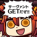 【FGO】なすびサーヴァントゲットだぜ!「Fate/Grand Order Gutentag Omen」が4月1日限定でサービス開始の画像
