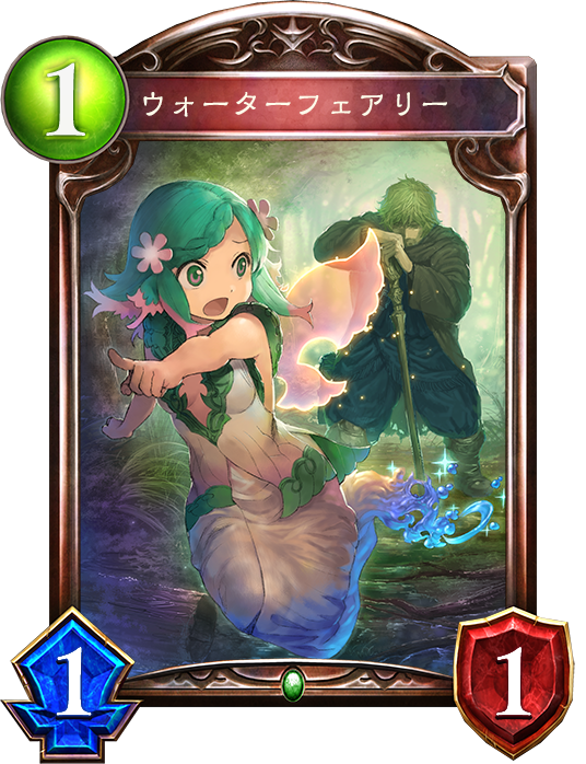 【シャドウバース】エルフカード考察〈1コスト編〉 メイはなぜ強い?の画像