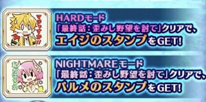 白猫プロジェクト