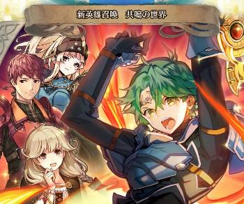 【ファイアーエムブレム】アルム、エフィが超強力!?新作「FEエコーズ」登場英雄を召喚しよう!の画像