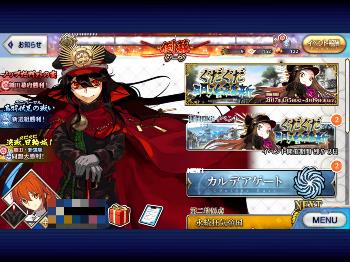【FGO】アップデートで「アプリ落ち」改善?アプリが重い!、落ちまくるときの対処法を解説。の画像