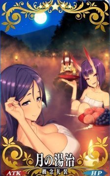 【FGO】スキル構成から見る源頼光の運用法の本文画像2