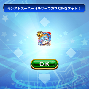 初回はSRクイバタが確定！