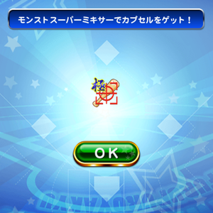 バットやボールはよく出ます。