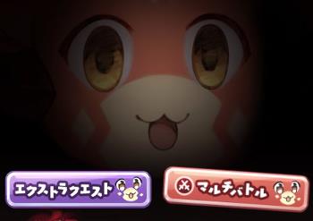 「？？？」戦を攻略するぜ！