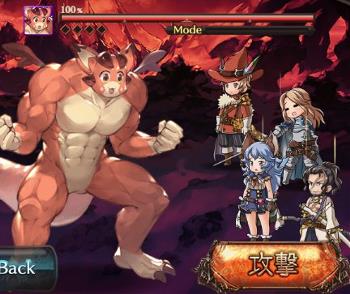 チャレンジバトル「オイラ」戦