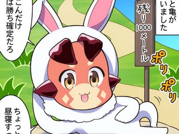 ぐらぶるっ！611話より
