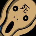 【激ムズランゲーム】「ムンクさん絶体絶命デス　あ”あ”ぁ”ぁ”～～～～～」をリリース！の画像