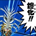 【星のドラゴンクエスト(星ドラ)】鎧の魔剣・鎧の魔槍・魔甲拳、人気の『アムド』スキル付きそうびは果たして本当に使えるのか?の画像