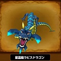 【星のドラゴンクエスト(星ドラ)】ダンジョンイベント「星霊襲来」開催!星霊龍ラピスドラゴンを倒せ!~ラピスドラゴン攻略編~の画像