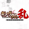 【タクティカルRPG】『キングダム 乱 -天下統一への道-』豪華声優陣のサイン色紙が当たるキャンペーンを実施!の画像