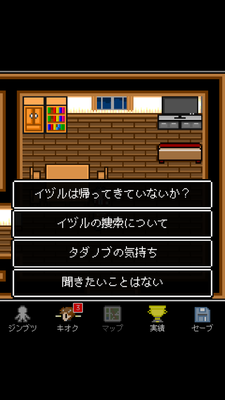 【名作保証】「終わらない夕暮れに消えた君」プレイ日記2〜物語一挙回想！第4章までをスクショマシマシで一挙攻略！の本文画像1