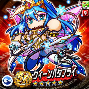 【パワプロ】クィーンバタフライ(クイバタ)の評価は?そこそこ使える?試合経験点持ちなので支良州がオススメ!の画像