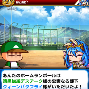 クイバタの評価はそこそこ？