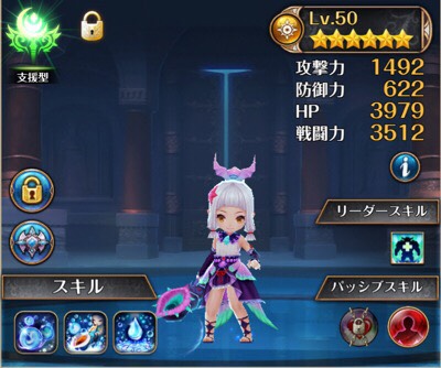 【ナイツクロニクル】新キャラクター「ナイア」を紹介!の画像