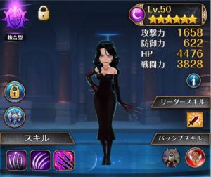 ナイクロ