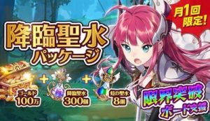 ナイクロ