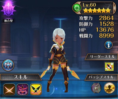 【ナイツクロニクル】アリーナで使える「オリーブ」「ヒルダ」「メリル」の画像