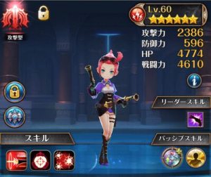 ナイクロ