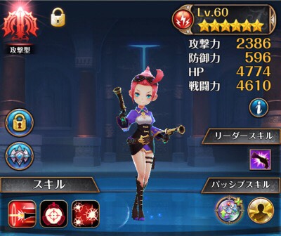 【ナイツクロニクル】「アナ」を使って降臨聖水が何個取れるかクラリス降臨ダンジョンで検証!の画像