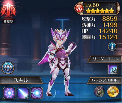 【ナイツクロニクル】攻撃力の高いキャラクターランキング5体を紹介!5/10の画像
